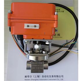 电动针型调节阀